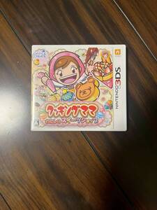 3DS クッキングママ わたしのスイーツショップ