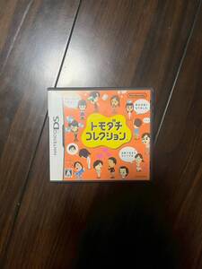 DS トモダチコレクション