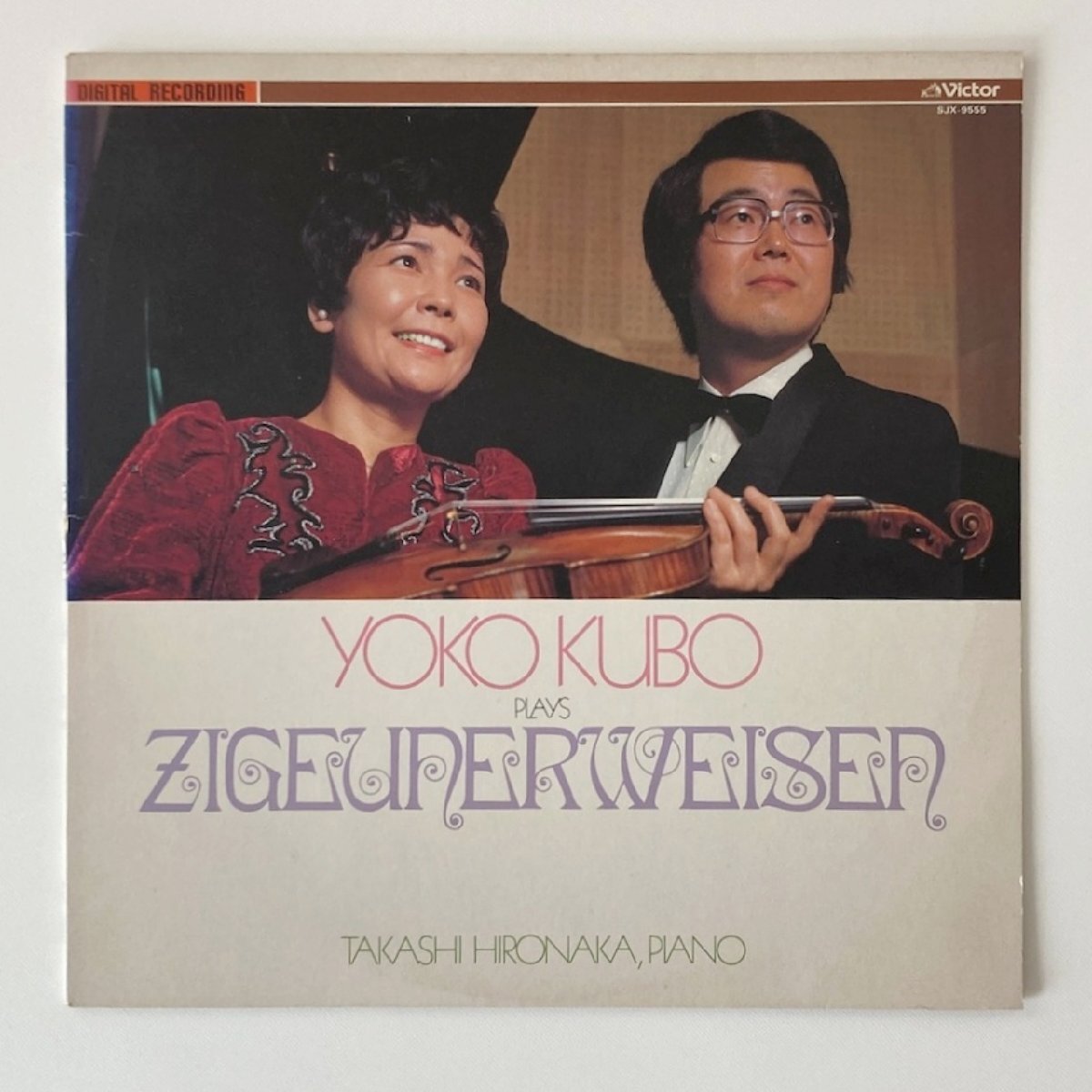 Amazon.co.jp: チゴイネルワイゼン（期間生産限定盤）: ミュージック