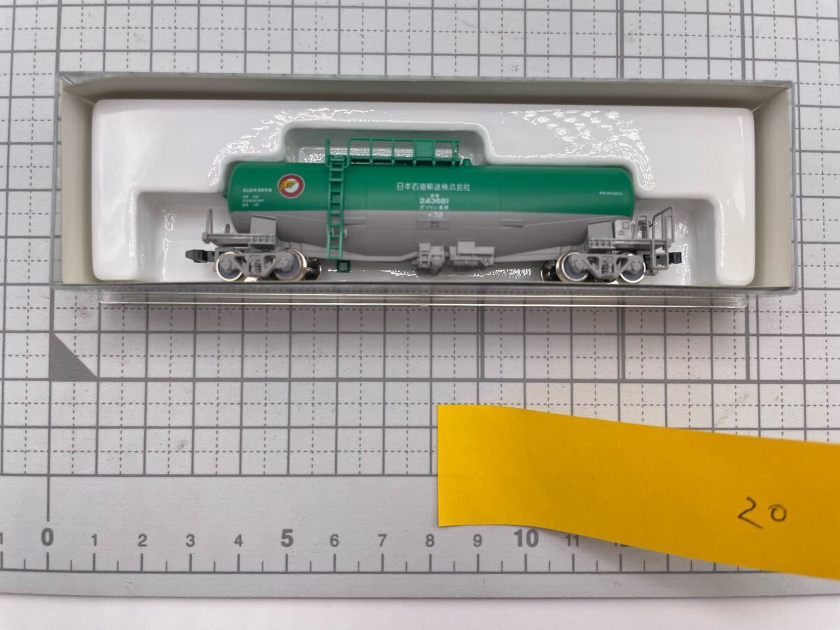 Yahoo!オークション -「8013-5」(貨物列車) (Nゲージ)の落札相場