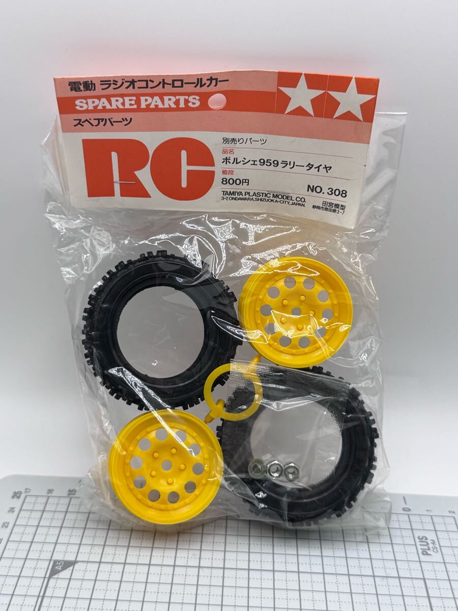 タミヤ☆スペアパーツNo.308 ポルシェ959 ラリータイヤ 2セット Yahoo!オークション -「タミヤ ポルシェ 959」(パーツ) (自動車