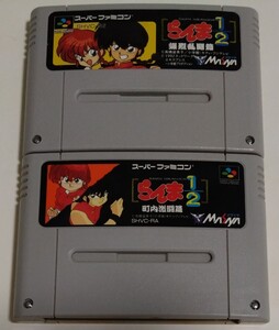 らんま1/2☆爆烈乱闘篇&町内激闘篇☆スーパーファミコン スーファミ☆ソフト☆稼働確認:短時間確認済☆高橋留美子☆中古品