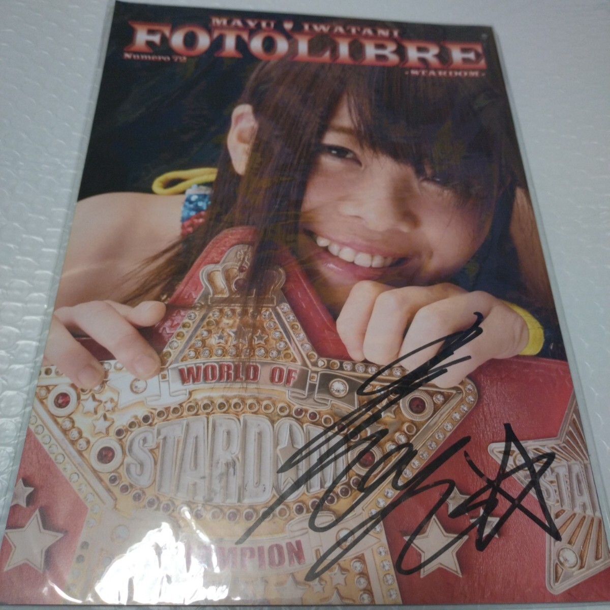 2025年最新】Yahoo!オークション -#岩谷麻優の中古品・新品・未