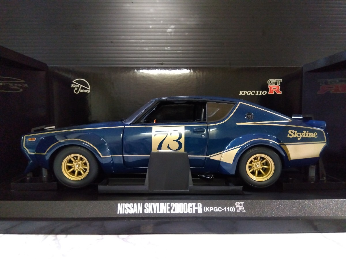 Amazon | 京商オリジナル 1/18 スカイラインGT-R (R32) 神奈川