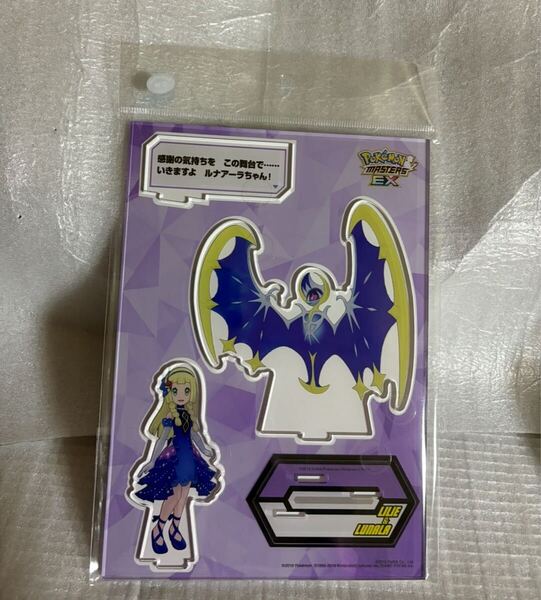 ポケットモンスター ポケモンマスターズEX バディーズ セリフアクリルスタンド【リーリエ&ルナアーラ】アニメイト限定