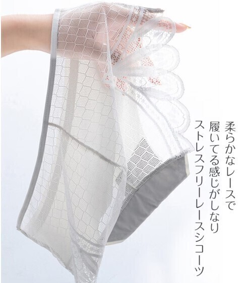 ストレスフリー シームレス ショーツ ひびかない 薄い 軽い 涼しい 快適 冷感 蒸れない シースルー 透け感 フルバックレース かわいい