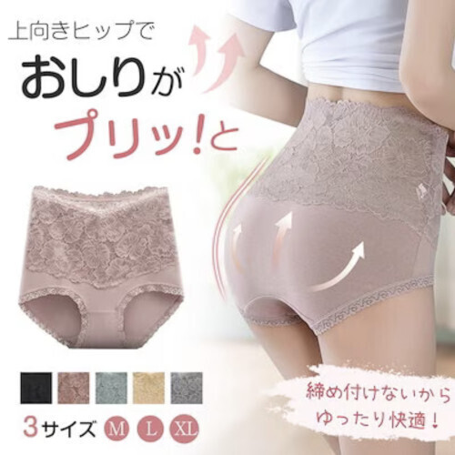 スタイルアップ ハイウエスト ガードル ショーツ 楽ちん 補正下着 ヒップアップ ぽっこりお腹 体型カバー レース コットン 1枚履きOK 温活