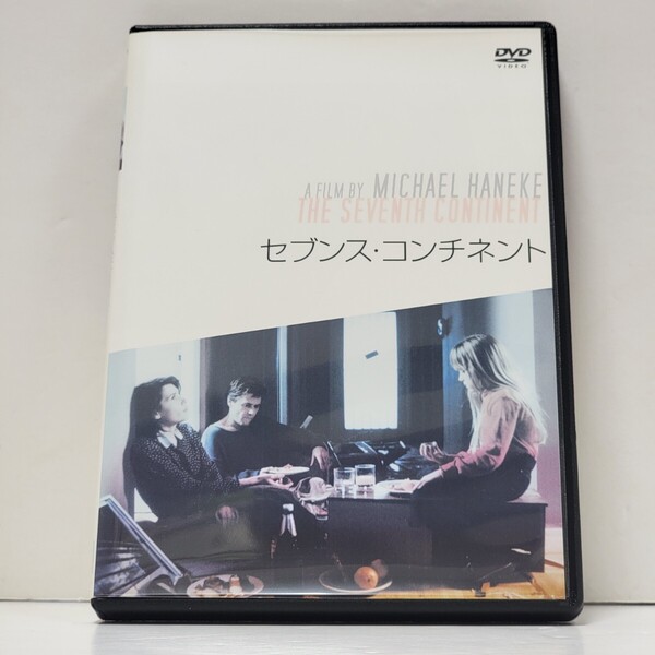 【新品ケース収納】セブンス・コンチネント レンタルDVD