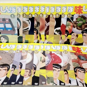美味しんぼ DVD 1〜22巻+特別版 24巻セット レンタル落ち