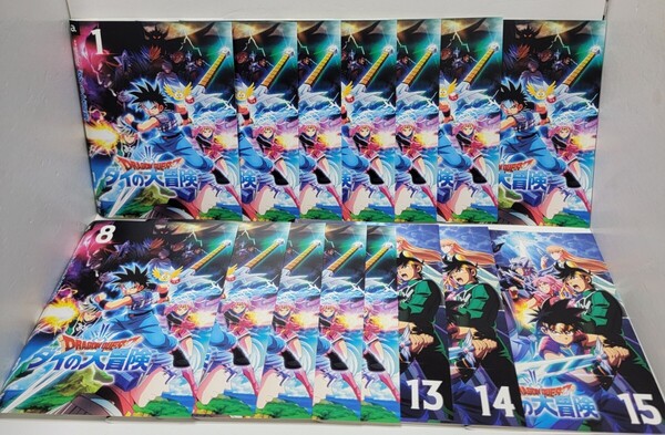 ドラゴンクエスト ダイの大冒険 DVD15巻セット レンタル落ち