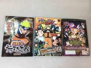 ナルト NARUTO / 公式 攻略本 ナルティメット アクセル PS2 / Vジャンプブックス うずまき忍伝 / パーフェクト ガイドブック まとめ セット
