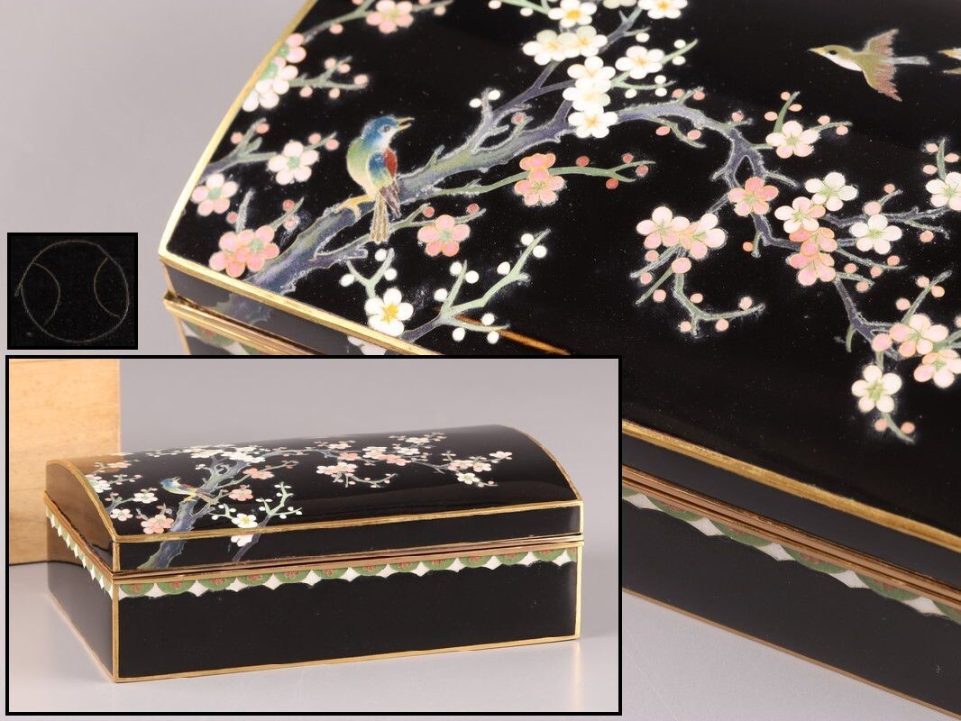 2025年最新】Yahoo!オークション -七宝 箱の中古品・新品・未