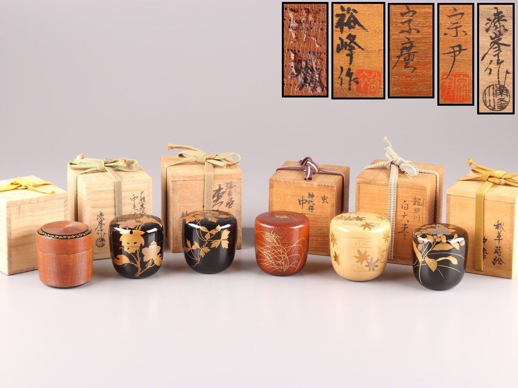 Amazon｜茶道具 螺鈿風高台寺蒔絵 中棗 なつめ 茶器 茶入 お抹茶