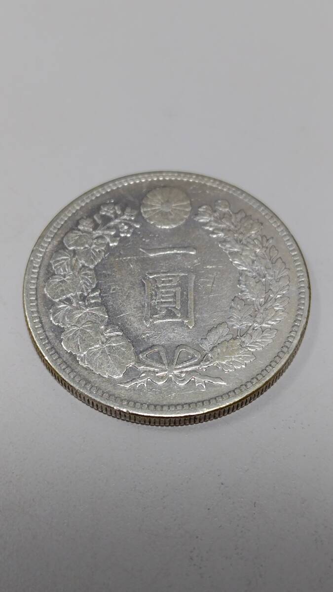 Yahoo!オークション -「一圓銀貨 明治36年」(日本) (硬貨)の落札