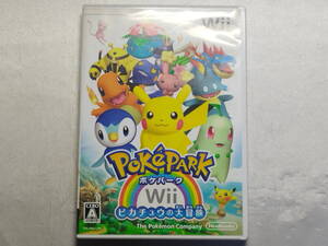 中古品/欠品有り Wiiソフト ポケパークWii~ピカチュウの大冒険~ 説明書欠品