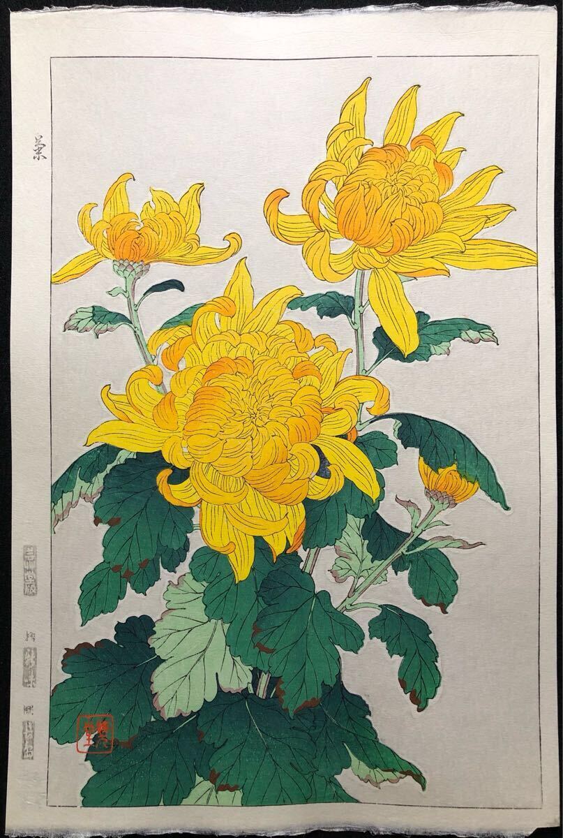 絵画 インテリア 河原崎奨堂 ボタン 絵画 - 絵画