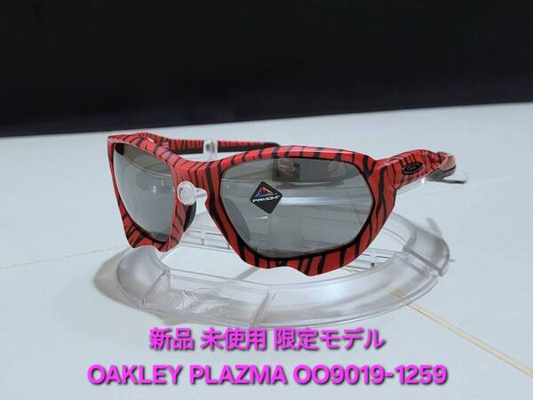 新品 限定モデル OAKLEY PLAZMA オークリー プラズマ PRIZM Black プリズム ブラック Red Tiger レッド タイガー サングラス OO9019-1259