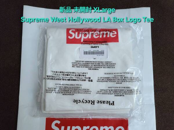新品 未開封 Supreme West Hollywood LA Los Angeles Box Logo Tee シュプリーム ウエスト ハリウッド ボックス ロゴ ティー シャツ XLarge