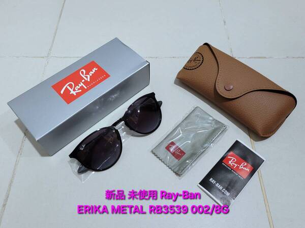 新品 Ray-Ban ERIKA METAL レイバン エリカ メタル Polished Black ポリッシュド ブラック Sunglasses サングラス RB3539 002/8G