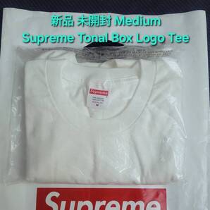 新品 未開封 Supreme Tonal Box Logo Tee シュプリーム トーナル ボックス ロゴ ティー シャツ Medium ミディアム White ホワイト