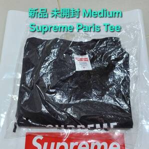 新品 未開封 Supreme Paris Tee シュプリーム パリ ティー シャツ Medium ミディアム Black ブラック