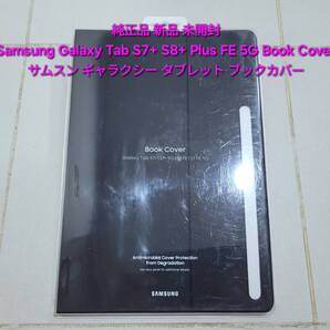 新品 純正 Samsung Galaxy Tab S7+ S8+ Plus FE 5G Book Cover サムスン ギャラクシー タブレット ブックカバー ケース EF-BT730 EF-BT970