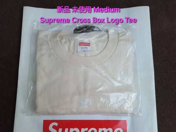 新品 未使用 Supreme Cross Box Logo Tee シュプリーム クロス ボックス ロゴ ティー シャツ Natural ナチュラル Medium ミディアム