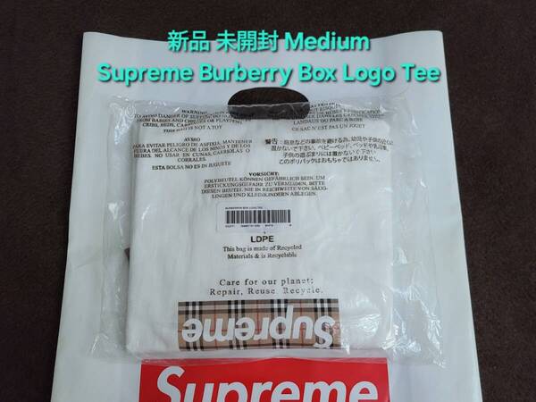 新品 未開封 Supreme Burberry Box Logo Tee シュプリーム バーバリー ボックス ロゴ ティー シャツ White ホワイト Medium ミディアム