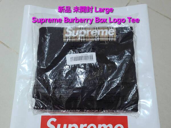 新品 未開封 Supreme Burberry Box Logo Tee シュプリーム バーバリー ボックス ロゴ ティー シャツ Black ブラック Large ラージ