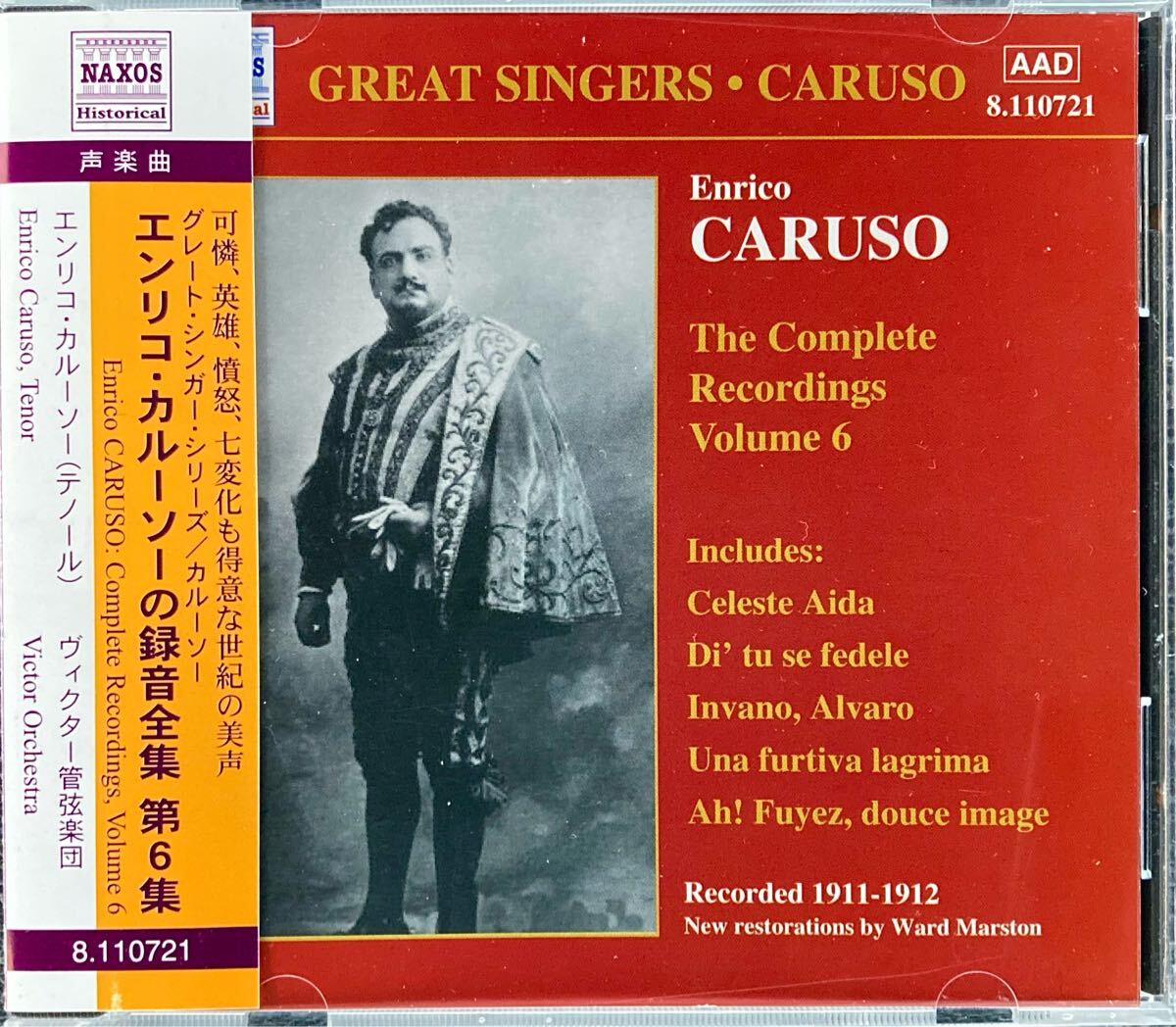 【中古】 エンリコ・カルーソー:全集 2 (1903 - 1906) アルバム 8110704 Amazon.co.jp: エンリコ・カルーソー:全集 2 (1903 - 1906