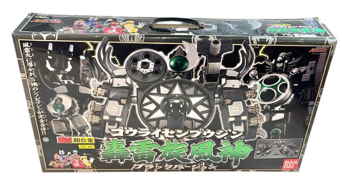 Yahoo!オークション -「轟雷旋風神ブラック」の落札相場・落札価格