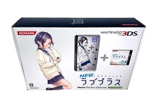 ニンテンドー3DS 本体 newラブプラス リンコデラックス
