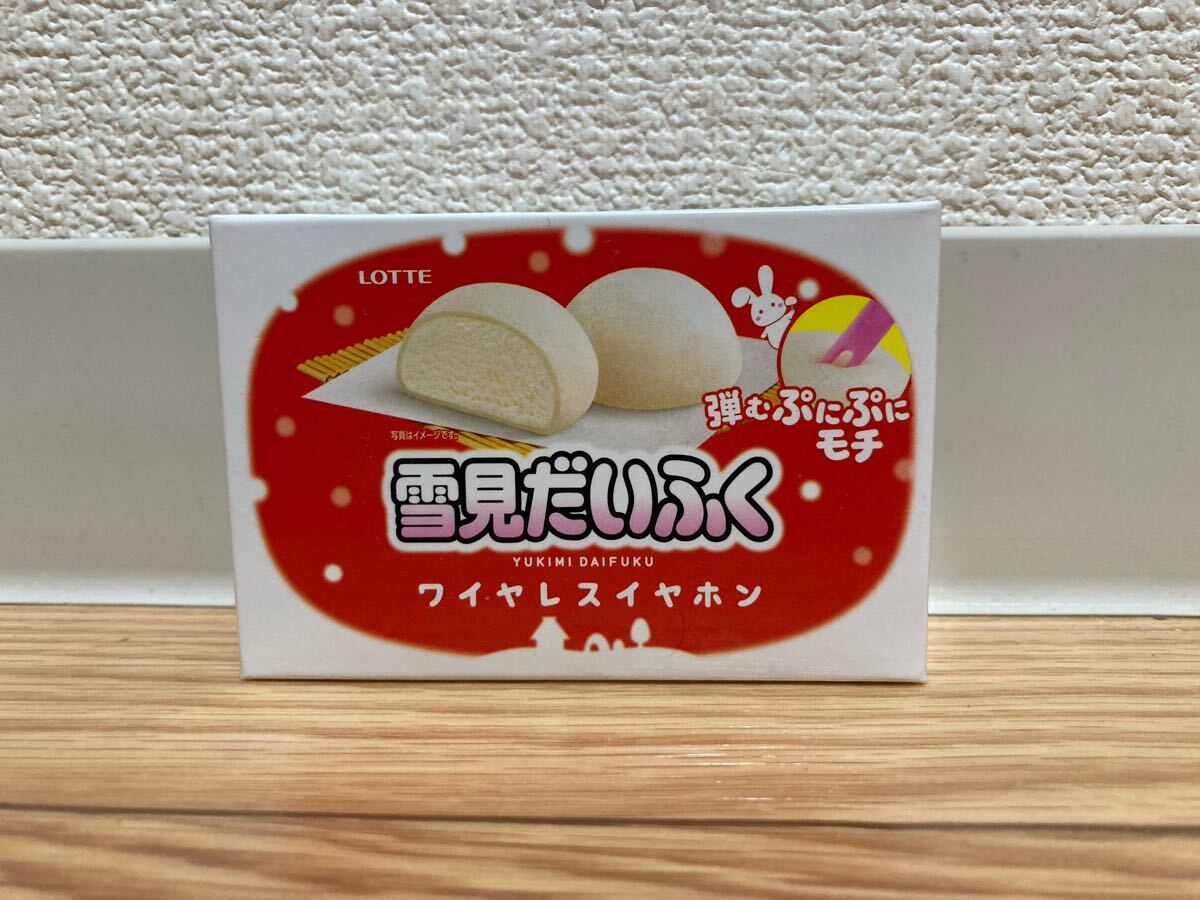 雪見だいふくワイヤレスイヤホン｜タイトーの12月のおすすめプライズ
