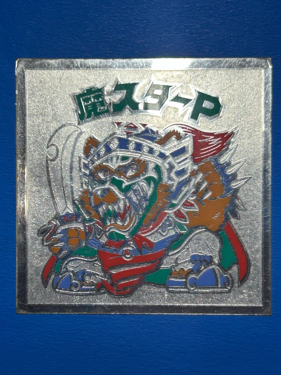 Yahoo!オークション -「魔スターp」(ビックリマン) (ステッカー