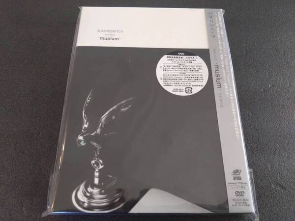 DVD スキマスイッチ TOUR 2012 musium THE MOVIE 初回生産限定盤 三方背ケース + ライブ フォトブック 封入 スペシャルパッケージ仕様