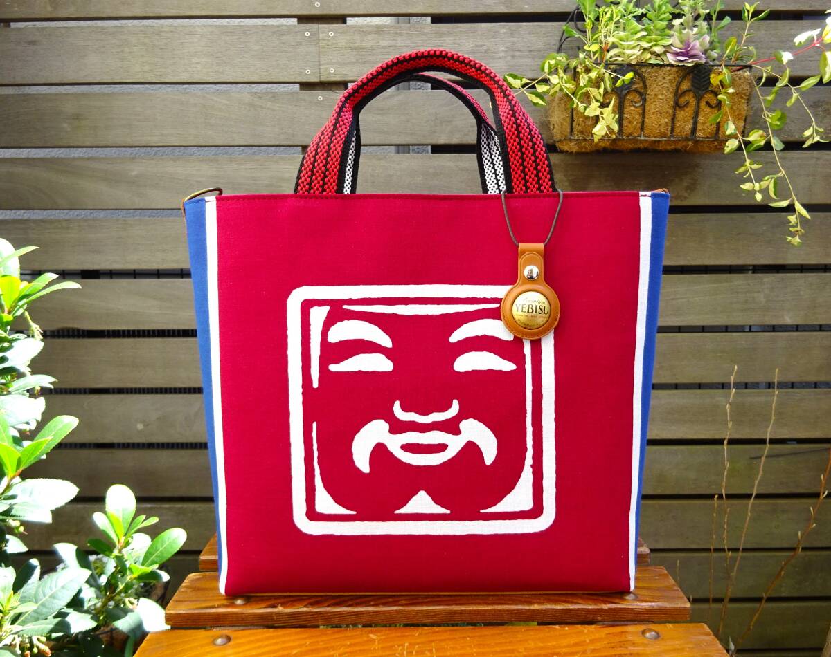 Yahoo!オークション -「エビス トートバッグ」の落札相場・落札価格