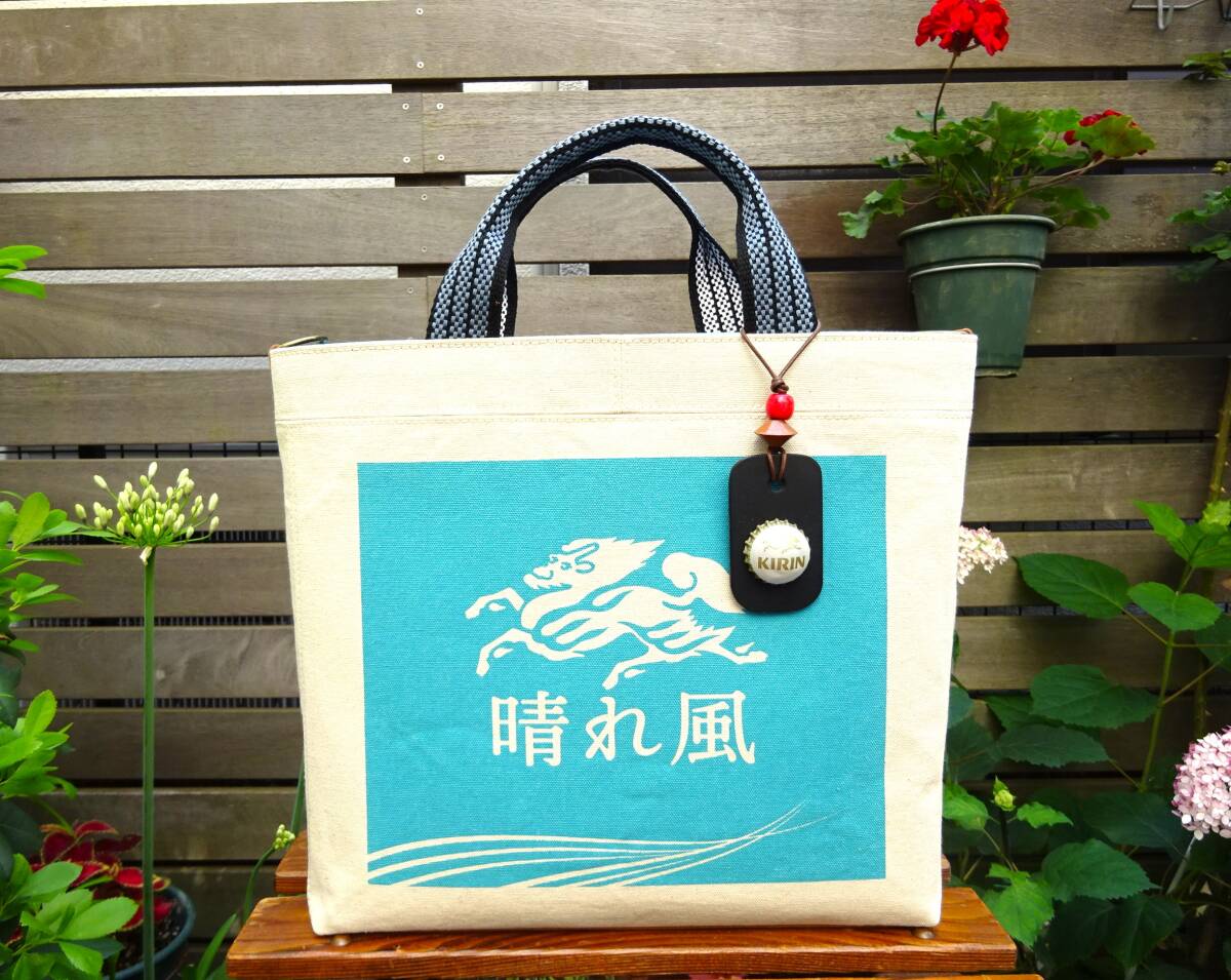 Yahoo!オークション -「キリンビール前掛け」の落札相場・落札価格