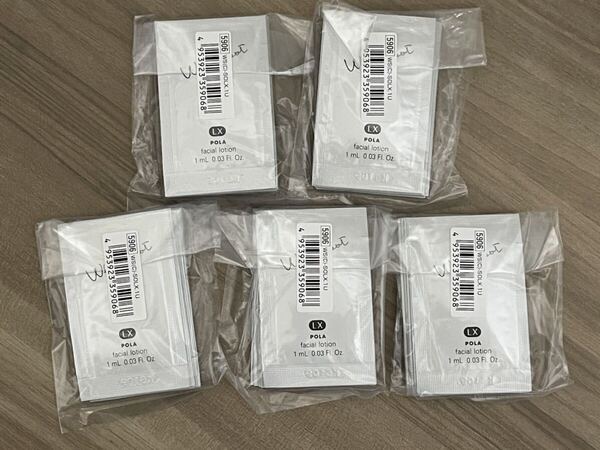 新発売★ポーラPOLA★ホワイトショット LX★美白ローション化粧水★サンプル 1.0ml×50包 セット★試供品 送料無料