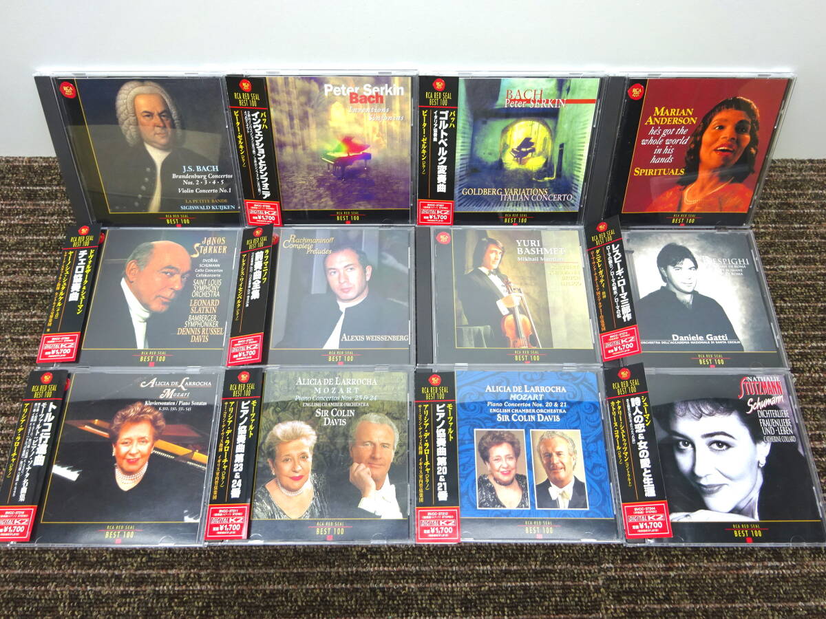 クラシック CD まとめ売り【74枚】★値下げ中★ Yahoo!オークション -「74枚cd」(クラシック) (CD)の落札相場