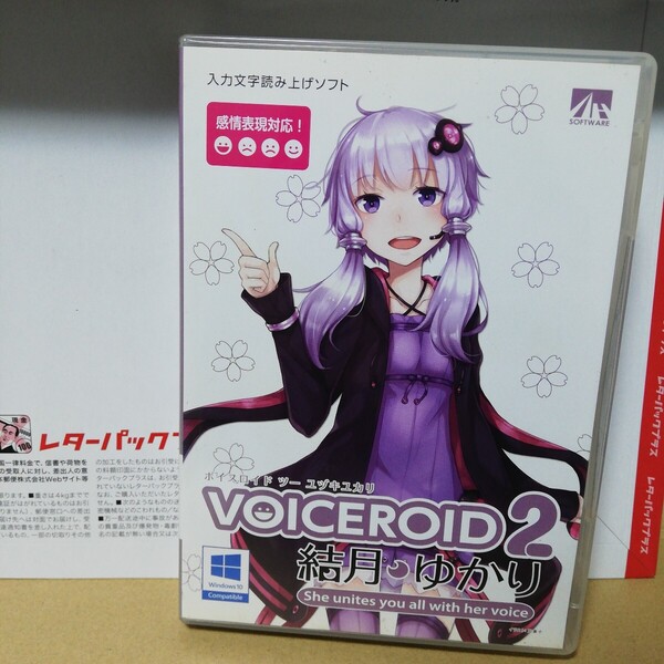 VOICEROID2 結月ゆかり ソフト ボイスロイド win10対応 付属品完備 送料無料