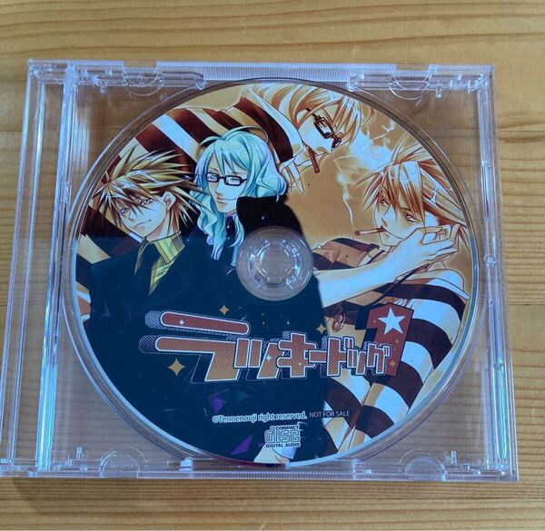 ★ CD ドラマCD ラッキードッグ1 アニメイト特典 ラキド