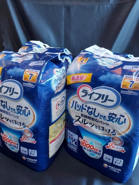 ★★送料無料 ライフリー パンツタイプ 尿とりパッドなしでも長時間安心パンツ Mサイズ 14枚 7回吸収 4パック(56枚) ②★★