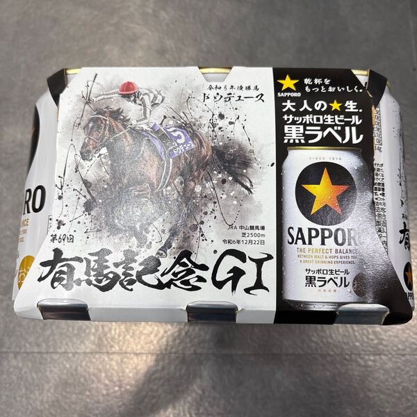 有馬記念缶 サッポロ 黒ラベル JRA ドゥデュース 350ml 6本 ビール