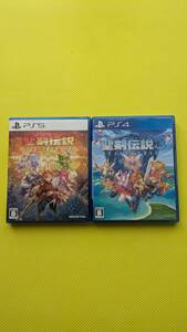PS5聖剣伝説5ヴィジョンズ・オブ・マナ及び PS4聖剣伝説3トライアルズ・オブ・マナ