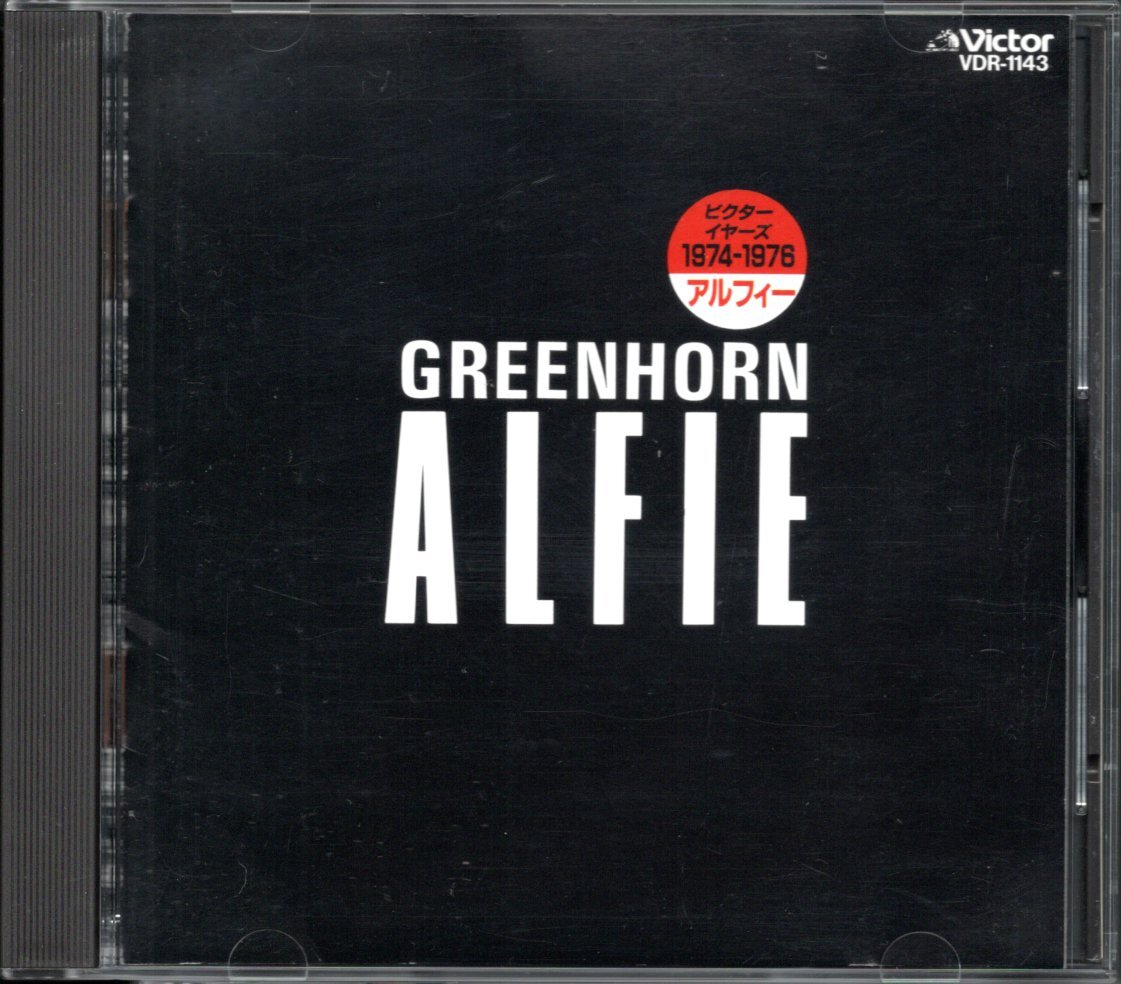 2025年最新】Yahoo!オークション -アルフィー the alfee cdの