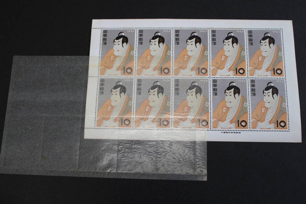 計39シート　国鉄75年記念 切手趣味の週刊　明るい通信展覧会　東京　青森　福島 Yahoo!オークション -「明るい通信展覧会記念」の落札相場・落札価格