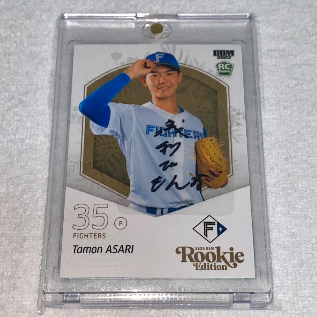 ハメス・ロドリゲス直書き直筆サインカード PANINI IMMACULATE