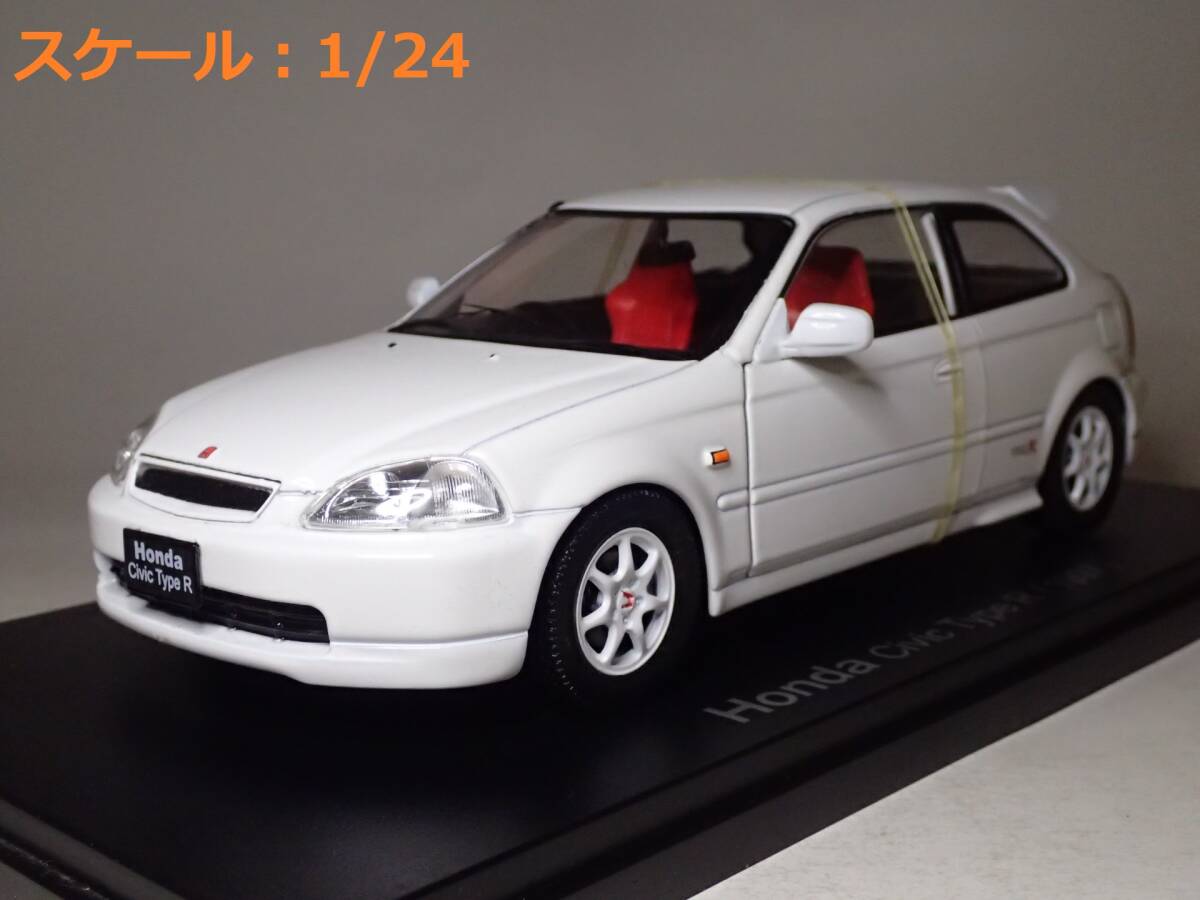 Amazon | アシェット 国産名車コレクション1/24 ホンダ シビック