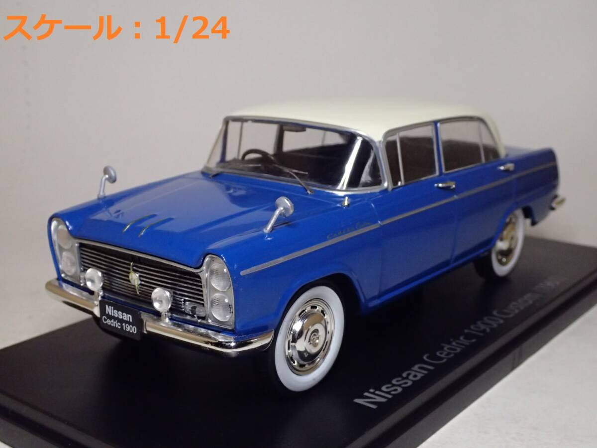 2025年最新】Yahoo!オークション -国産名車コレクション