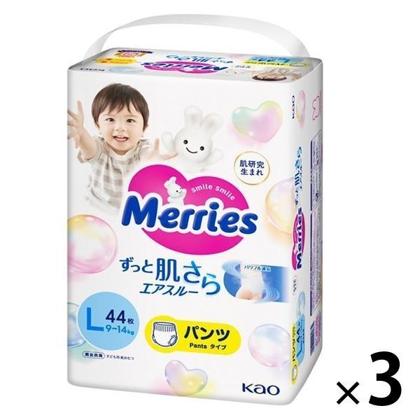メリーズ おむつ パンツ L(9~14kg)1セット(44枚入×3パック)ずっと肌さらエアスルー 花王